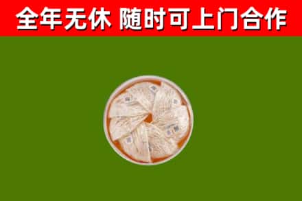 湛江回收燕窝