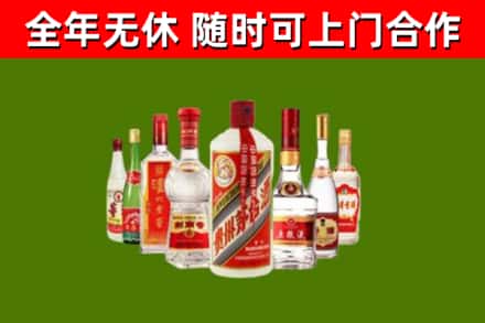 湛江回收名酒