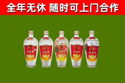 湛江烟酒回收公斤五粮液.jpg